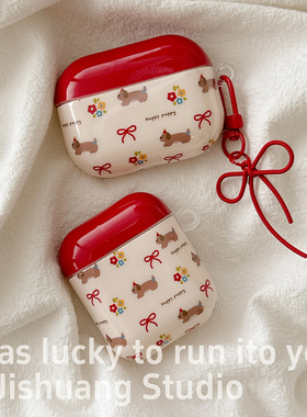 韩系ins花朵小狗适用苹果耳机保护套airpods4无线蓝牙耳机壳四三代airpodspro2二代ipod耳机盒airpods3保护壳