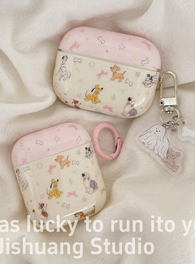 可爱卡通骨头小狗适用苹果耳机保护套airpods4无线蓝牙耳机壳pro1/2代airpodpro3代ipod耳机盒airpods3保护壳