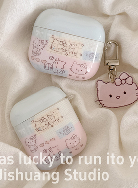 甜美卡通手绘kitty适用苹果耳机保护套airpods4无线蓝牙耳机壳四代airpodpro3pro2ipod耳机盒airpods3保护壳