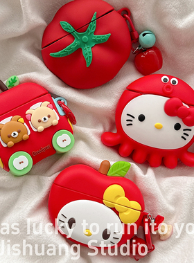 可爱番茄章鱼kitty适用苹果耳机保护套airpods4无线蓝牙耳机壳三四airpodpro2二代ipod耳机盒airpods3保护壳