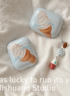 夏日ins奶蓝色冰淇淋适用苹果耳机保护套airpodspro2无线蓝牙耳机壳三代airpod二代ipod耳机套airpods3保护壳