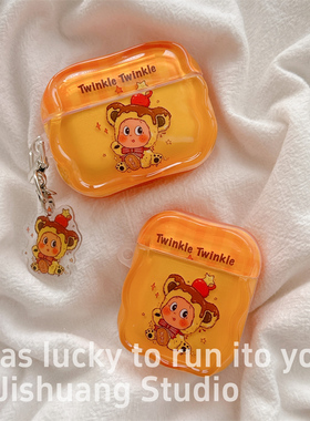 趣味卡通橙色星星人挂饰适用airpods4保护套airpodspro3代苹果耳机套二代无线蓝牙保护壳airpod3女款全包软壳