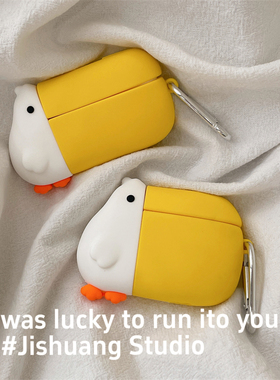 搞怪可爱卡通大嘴鹈鹕适用苹果耳机保护套airpodspro2无线蓝牙耳机壳四代airpod4二代ipod耳机套airpods3硅胶