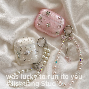 轻奢闪钻珍珠星球适用于苹果耳机保护套airpods4无线蓝牙耳机壳三四airpodpro2二代ipod耳机盒airpods3保护壳