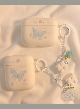 简约蝴蝶磨砂适用airpods2保护套苹果耳机保护壳airpodspro二代无线蓝牙ipod盒三代耳机套白色airpod3耳机壳