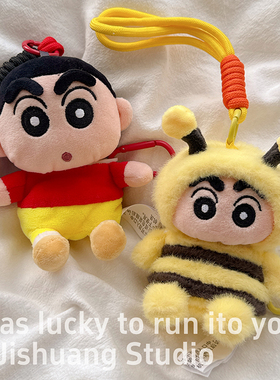 可爱卡通蜜蜂小新适用苹果耳机保护套airpods4无线蓝牙耳机壳三四代airpodpro2二代ipod耳机盒airpods3保护壳