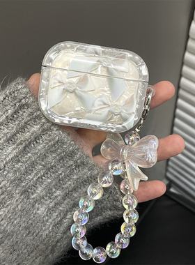 高级贝壳纹白色蝴蝶结适用airpods第二代保护套苹果耳机保护壳airpodspro2无线蓝牙盒三耳机套airpod3耳机壳