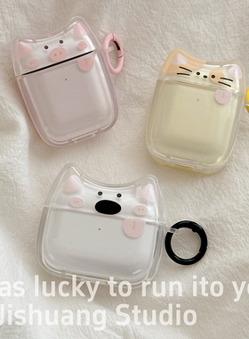 可爱卡通猫耳小动物适用苹果耳机保护套airpods4无线蓝牙耳机壳三代airpodpro2二代ipod耳机套airpods3保护壳