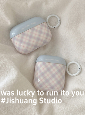 小众ins简约蓝色格纹适用苹果耳机保护套airpodspro2无线蓝牙耳机壳三代airpod二代ipod耳机套airpods3保护壳