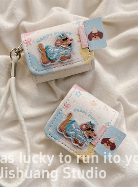 翻盖皮质蓝色小狗带挂绳适用airpods4保护套airpodspro3代苹果耳机套二代无线蓝牙保护壳airpod3女款全包软壳