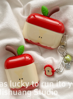 小众可爱立体苹果适用苹果耳机保护套airpods4无线蓝牙耳机壳三四代airpodpro2二代ipod耳机盒airpods3保护壳