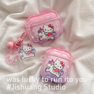日韩渐变kitty小马挂饰适用airpods4保护套airpodspro3代苹果耳机套二代无线蓝牙保护壳airpod3女款全包软壳