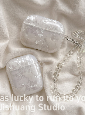 ins贝壳纹白色蝴蝶适用苹果耳机保护套airpods4无线蓝牙耳机壳三四airpodpro3二代ipod耳机盒airpods3保护壳