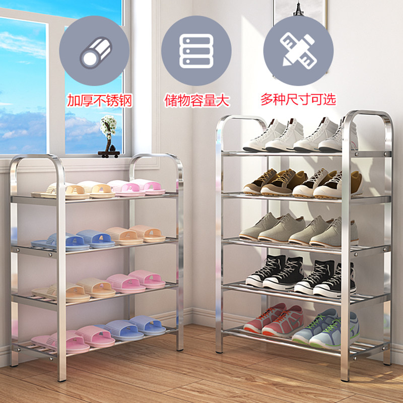 不锈钢鞋架简易家用室内好看宿舍门口多层收纳鞋柜子2024爆款新款,收纳整理,鞋子收纳架,淘宝优惠券,粉丝福利购,淘宝优惠卷