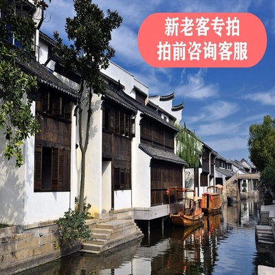 国内专享全国通用一日TUAN建HU外ZI驾新老客商务服务