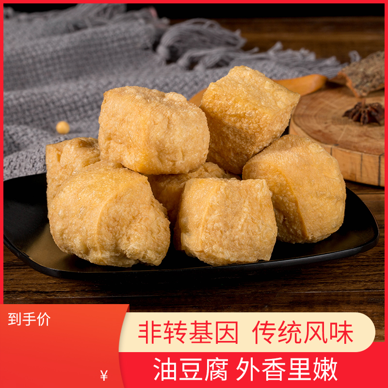 油豆腐泡安徽无为特产棍黄豆空心