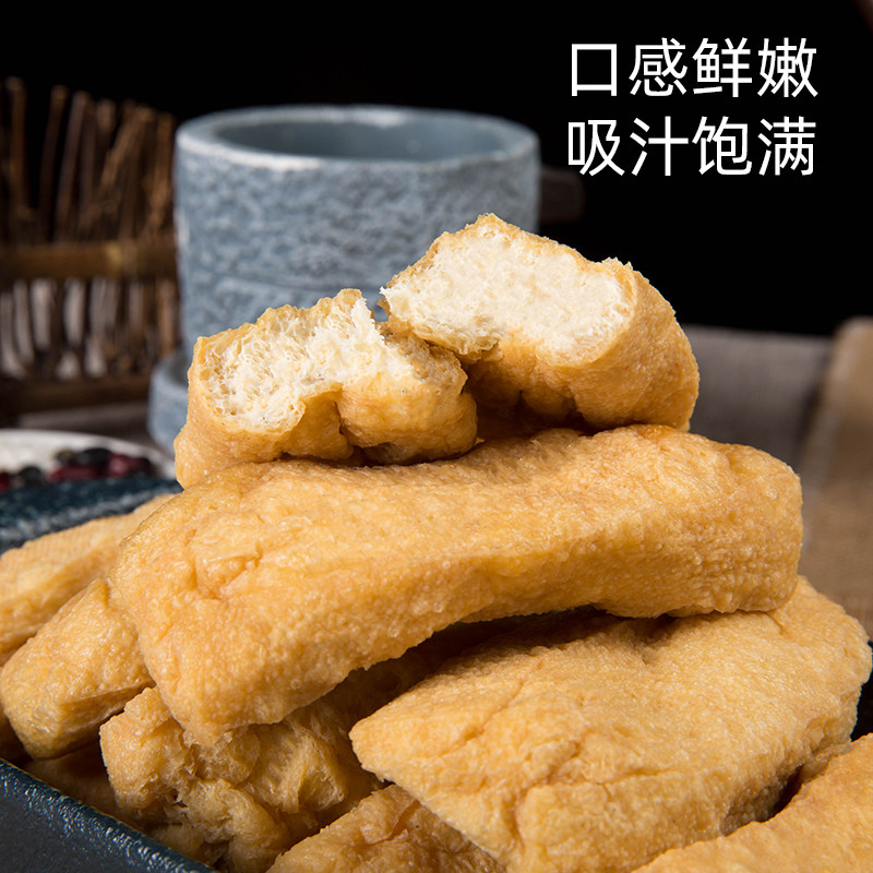 油豆腐泡安徽无为特产豆腐棍麻辣烫火锅油炸手工黄豆制品空心豆果