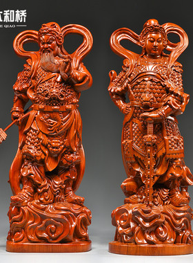 花梨祝福新古典客厅摆件玄关木雕