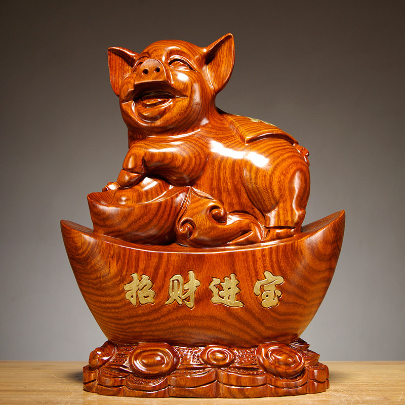 花梨木雕元宝笑脸猪摆件红木家居动物雕刻客厅装饰工艺品开业送礼
