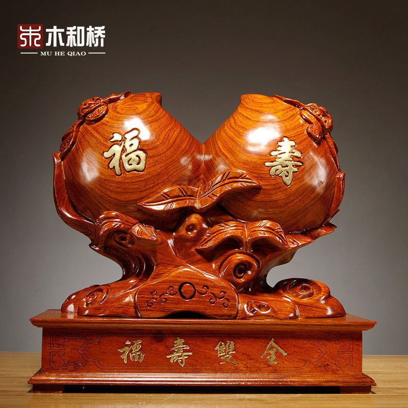 花梨木雕刻福寿双全寿桃摆件家居装饰工艺品送老人祝寿星生日送礼