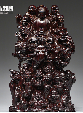 木和桥木祝福客厅十八罗汉