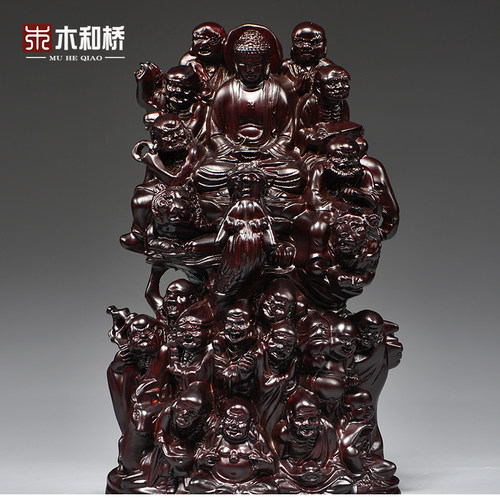 木和桥木祝福客厅十八罗汉