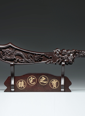 黑檀木家居客厅办公室送礼工艺品