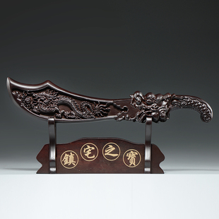 黑檀木雕宝刀摆件家居客厅公司办公室玄关装饰红木工艺品送礼