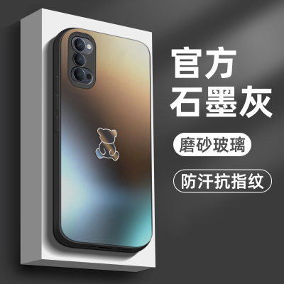 适用opporeno4磨砂玻璃高级防摔