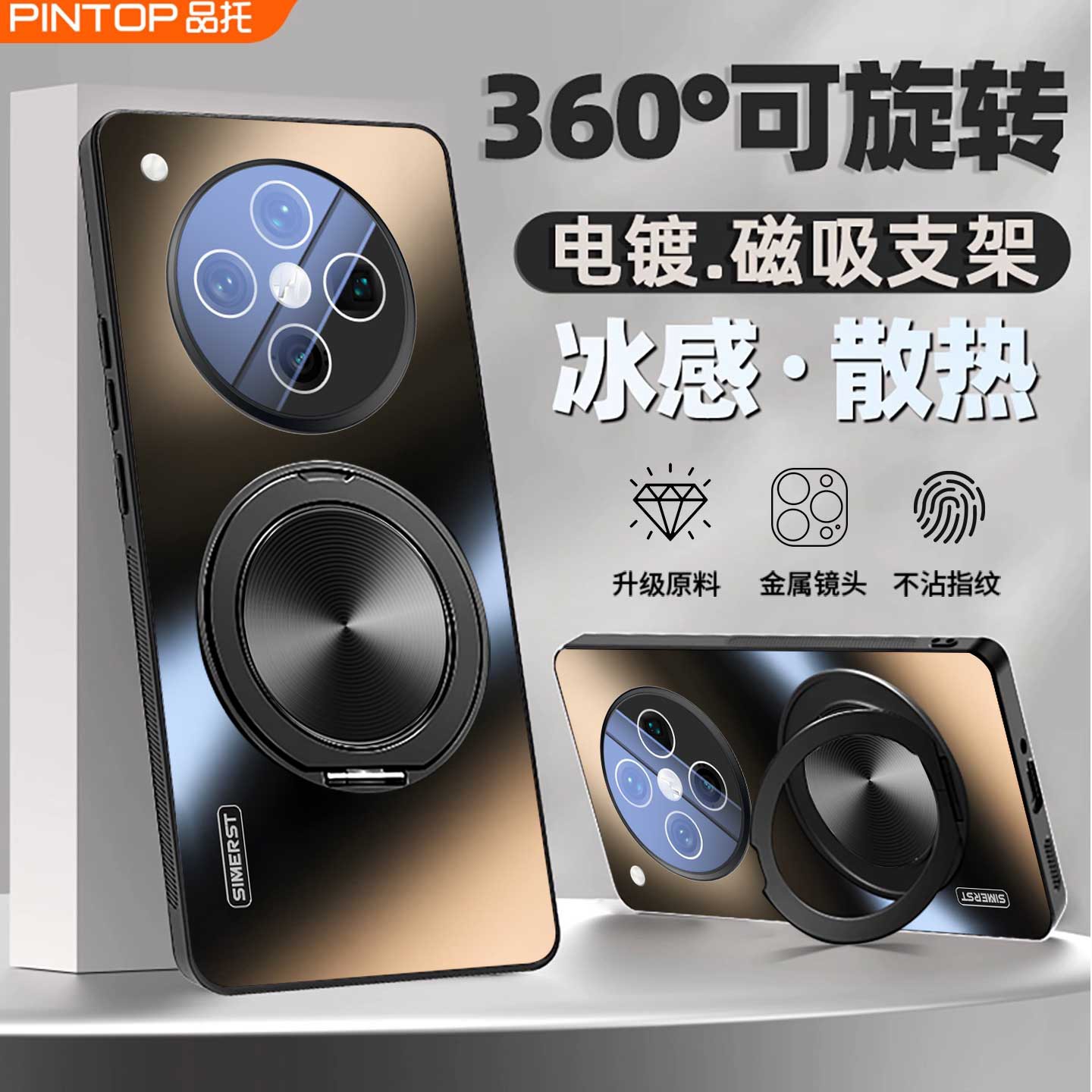 适用oppoFind系列磁吸支架手机壳