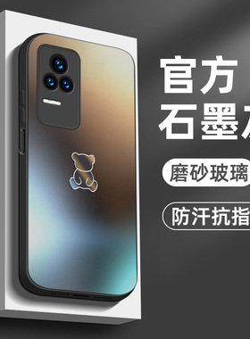 适用红米k50手机壳新款小米k50pro新款磨砂玻璃手机套k40s高级感k40pro全包防摔至尊版por创意k40男女保护套