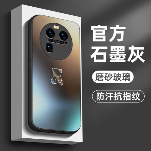 适用oppofindx6磨砂玻璃高级防摔