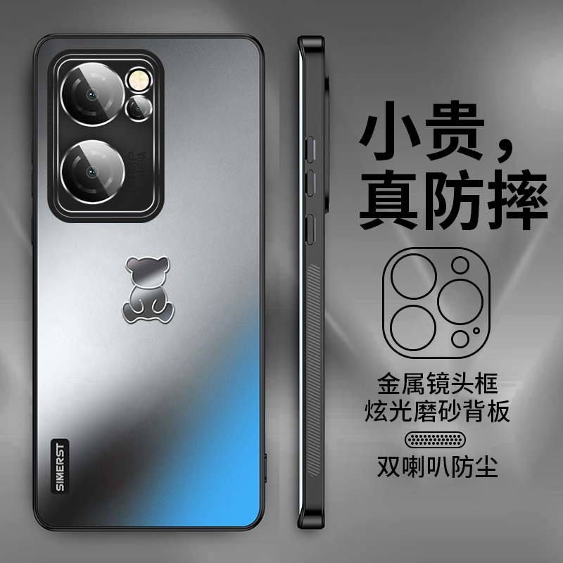 适用opporeno7高级感磨砂手机壳