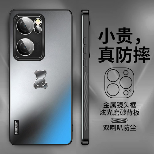 适用opporeno7高级感磨砂手机壳