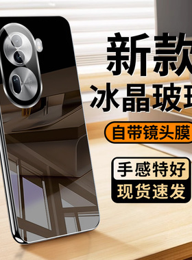 适用opporeno11手机壳2024新款reno11pro冰晶电镀玻璃全包防摔镜面超薄男女高级感超薄保护套自带镜头膜