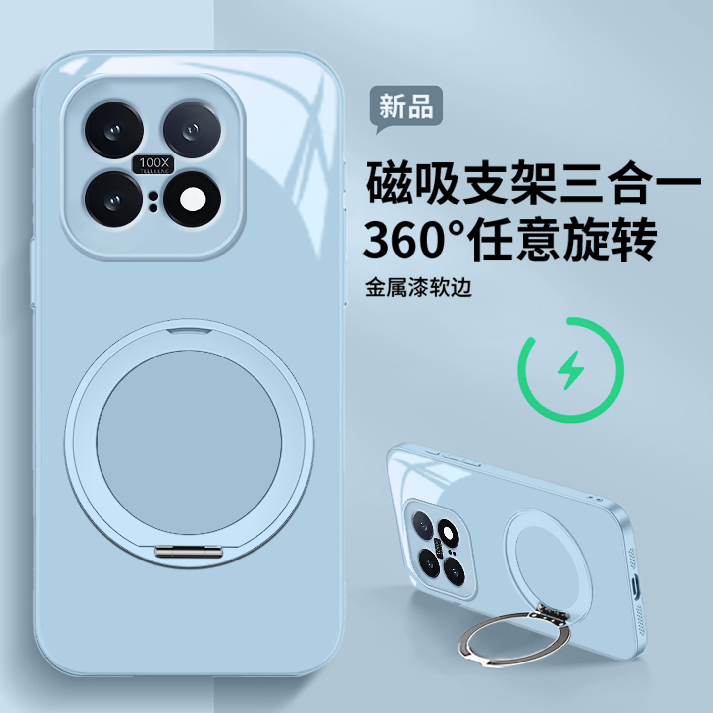 适用iqoo15液态玻璃新款支架壳