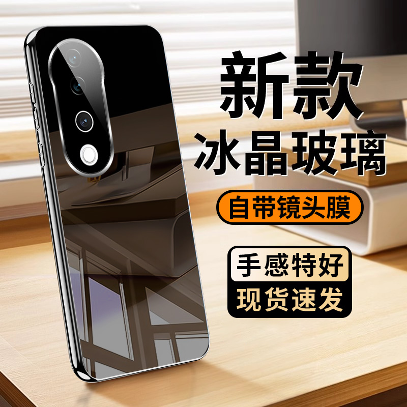 【冰晶玻璃】vivos19电镀玻璃壳