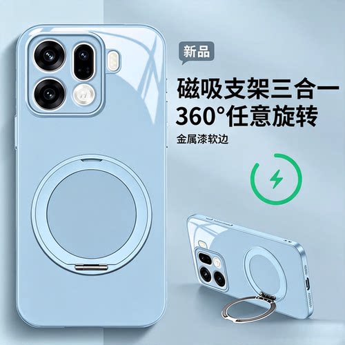 适用oppofindx9液态玻璃支架壳