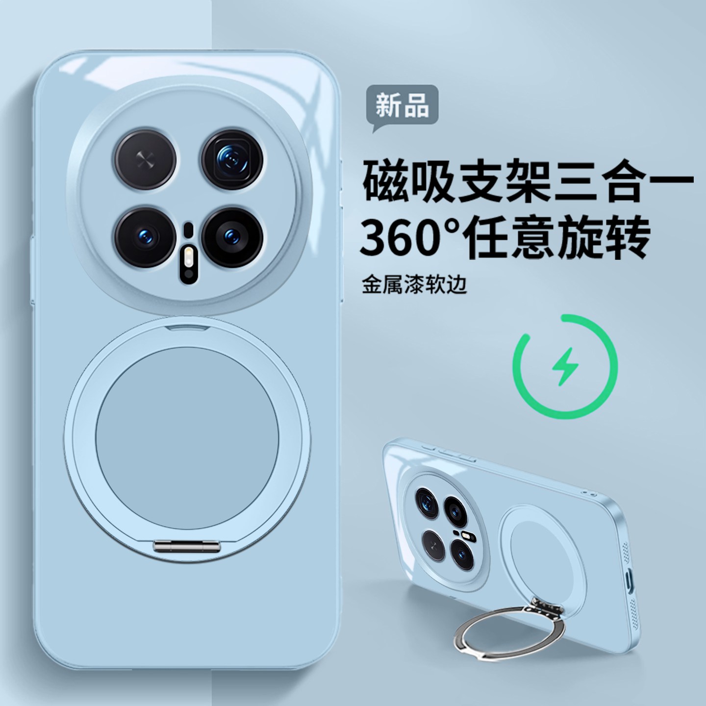 适用荣耀magic8液态玻璃支架壳