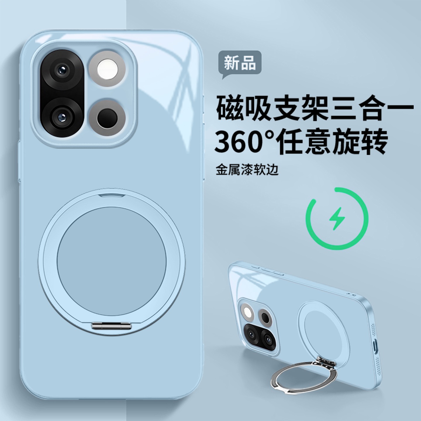 适用一加15液态玻璃新款支架壳