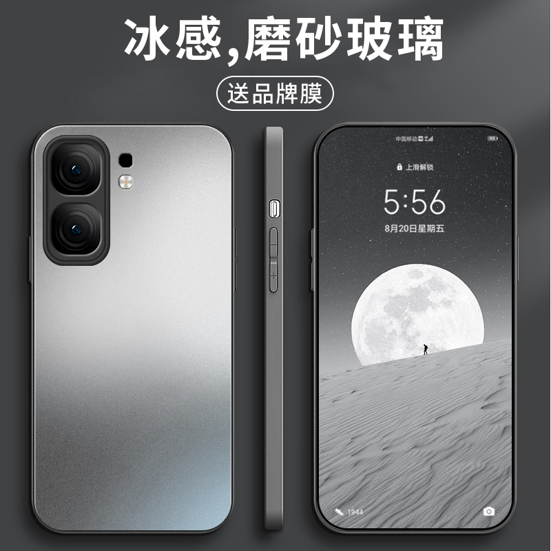 适用iqooneo9pro磨砂防摔手机壳