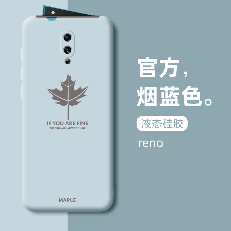 液态硅胶，舒适肌肤手感，送钢化膜