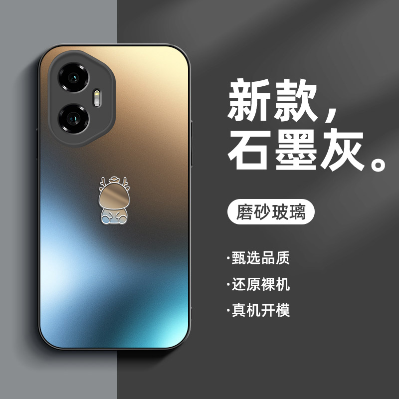 荣耀300磨砂玻璃全包男女手机壳