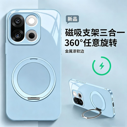 适用一加15手机壳新款晶透支架
