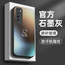 适用华为nova7手机壳nova7pro新款磨砂玻璃nova7se手机套高级感活力版全包防摔创意华为男女情侣超薄保护套