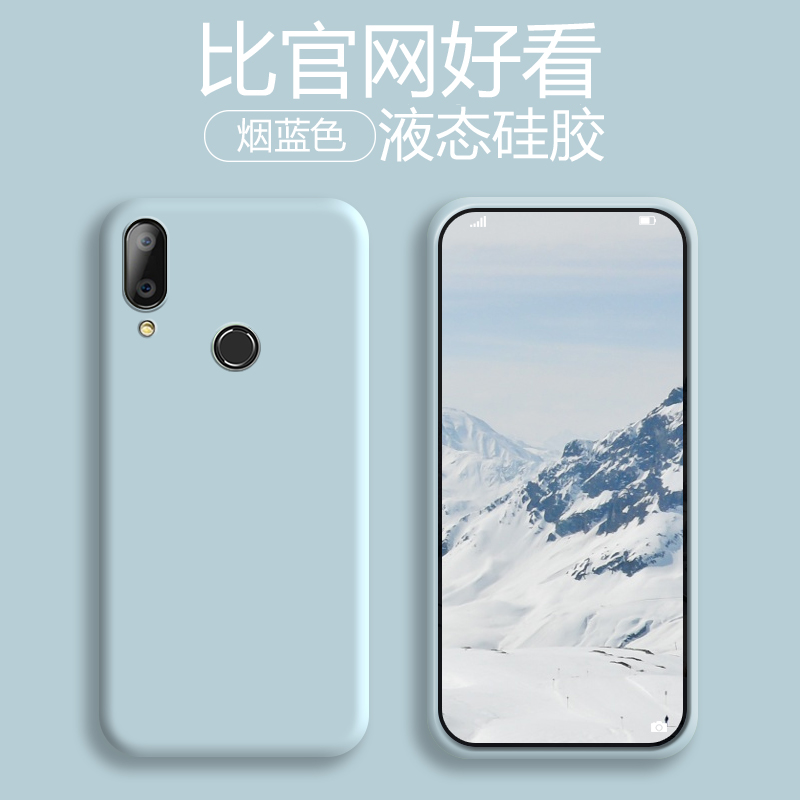 华为荣耀液态硅胶男女手机壳