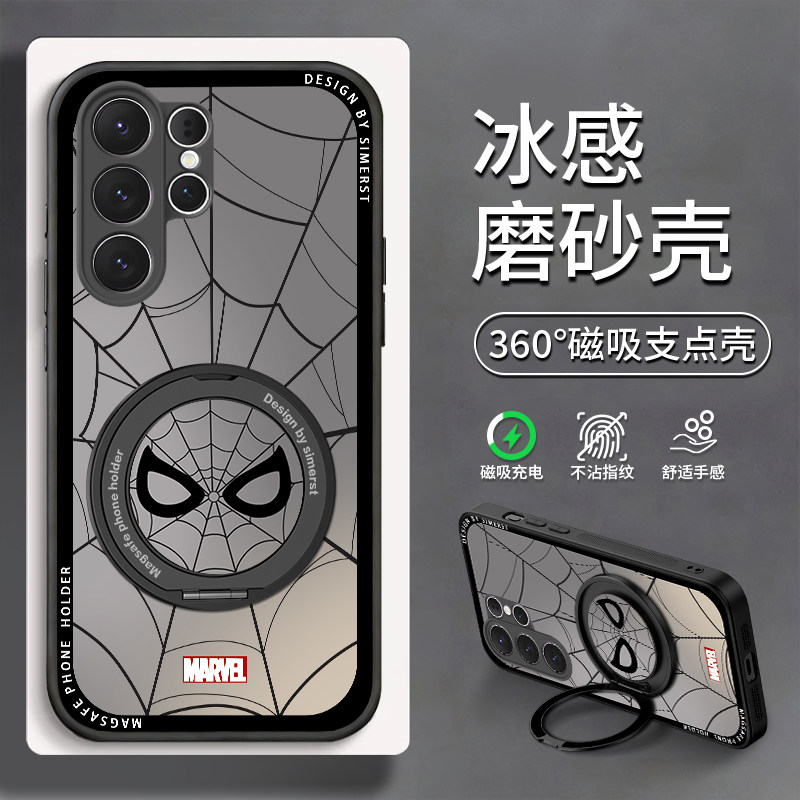 蜘蛛侠适用三星s26ultra手机壳图片