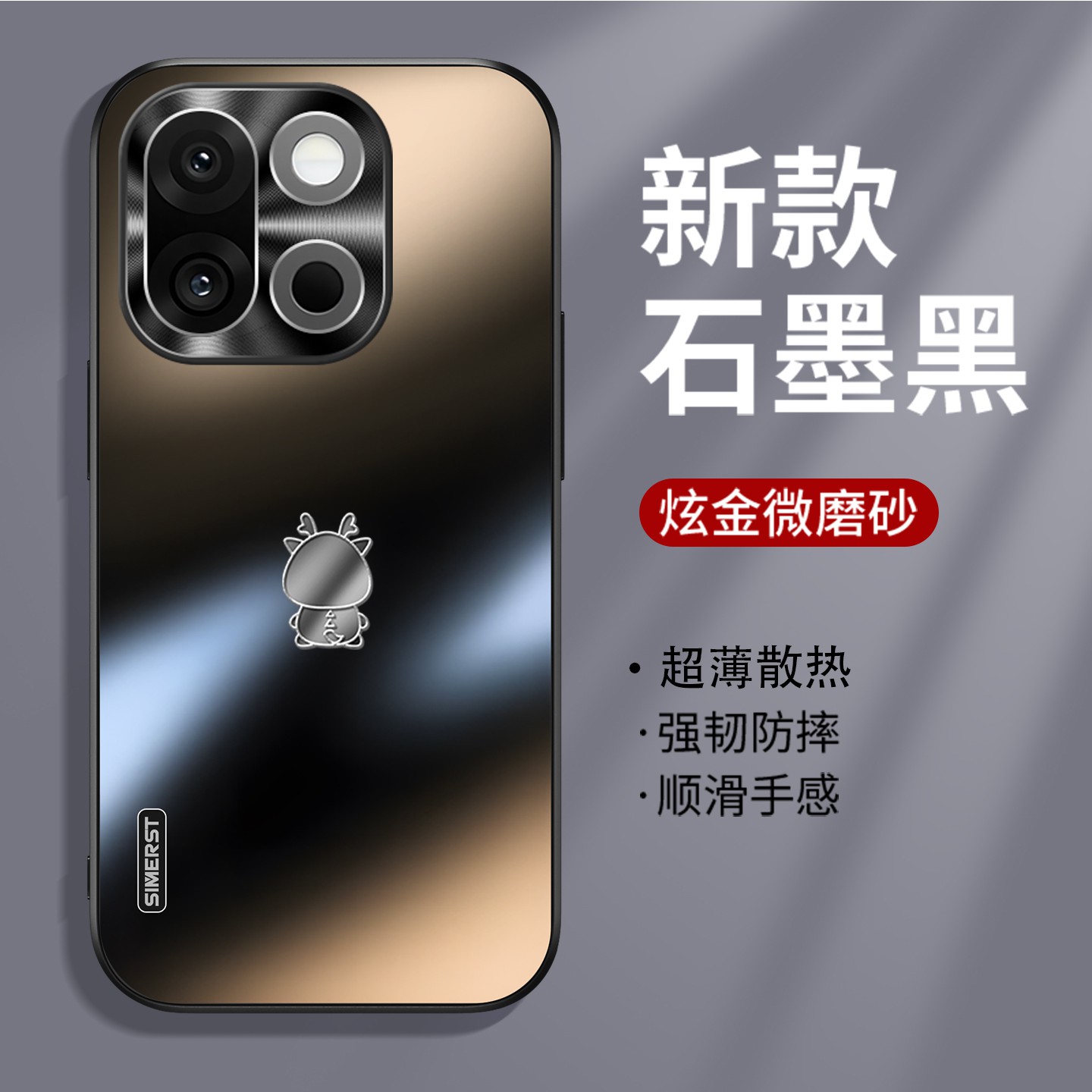 适用一加15炫金磨砂防摔高级壳