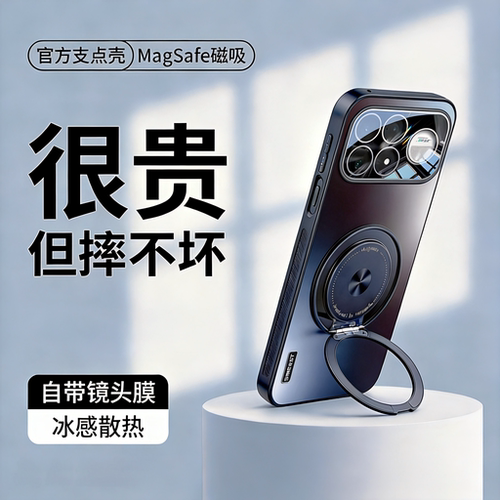 适用红米k100promax手机壳新款