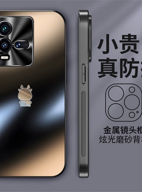适用iqoo10手机壳iqoo10pro手机套2024龙年新款炫金iq0010磨砂金属镜头vivo防摔新年款爱酷iq10男女保护套
